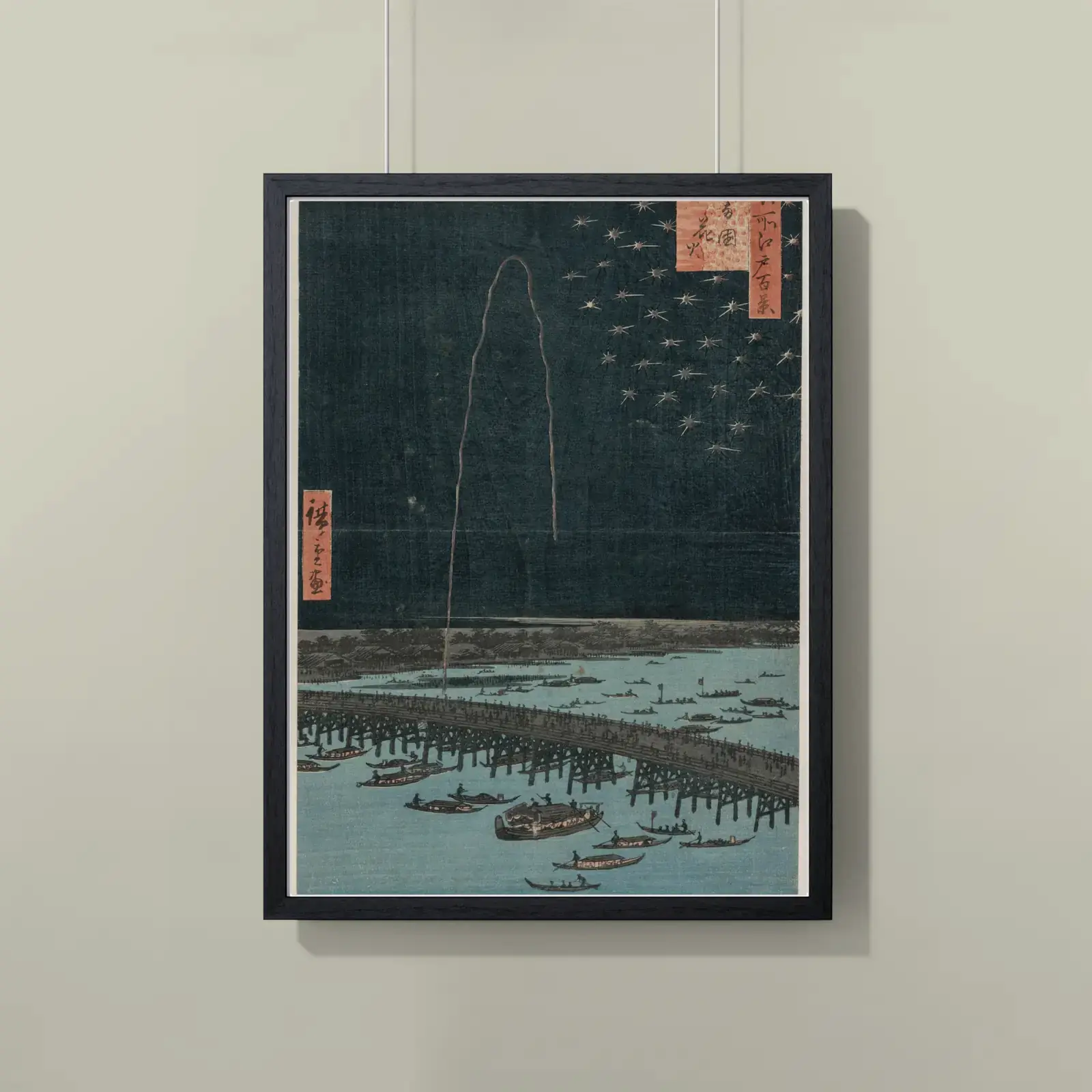 Fireworks at Ryōgoku by Utagawa Hiroshige, printed on a framed poster