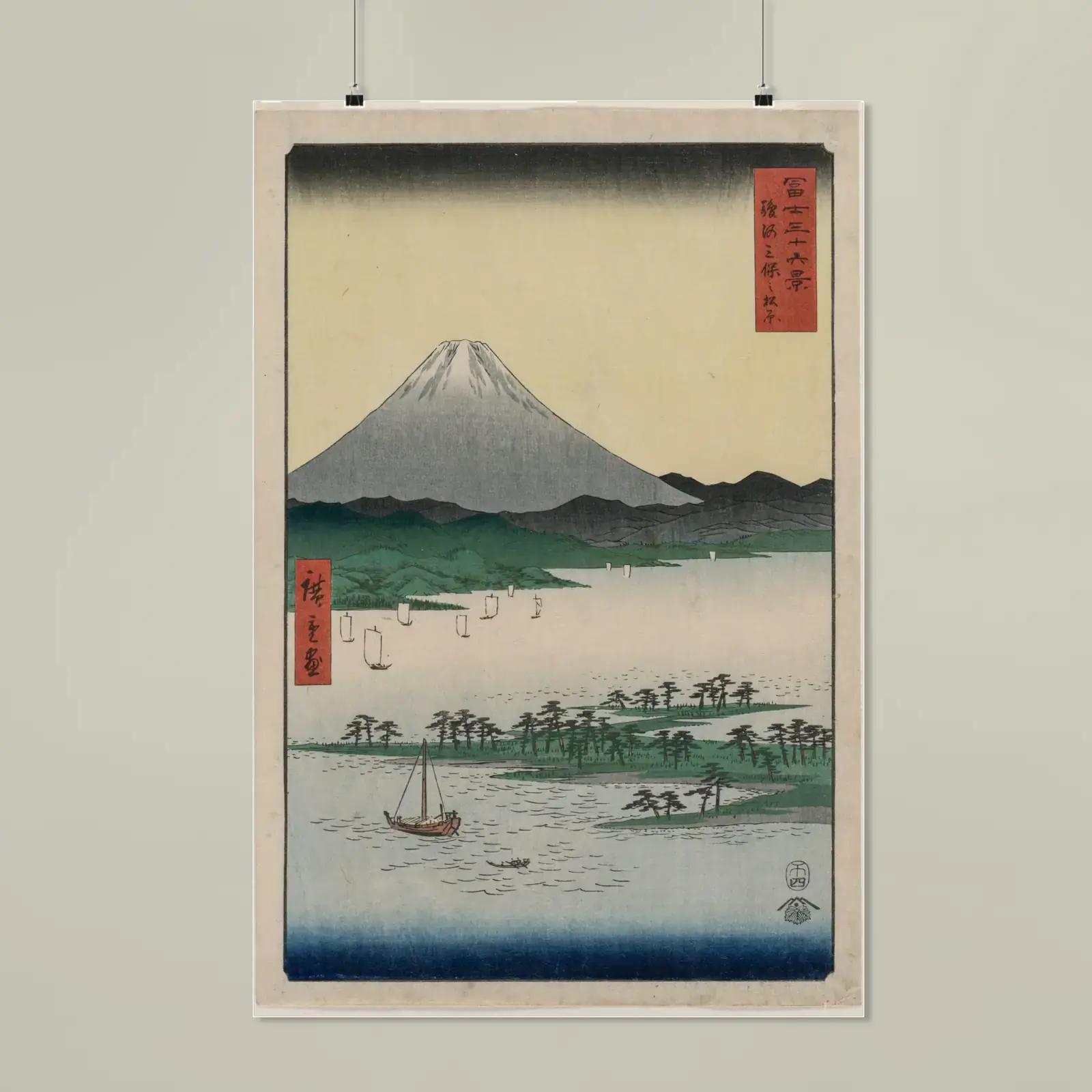 Pine Groves of Miho in Suruga by Utagawa Hiroshige, printed on a matte poster