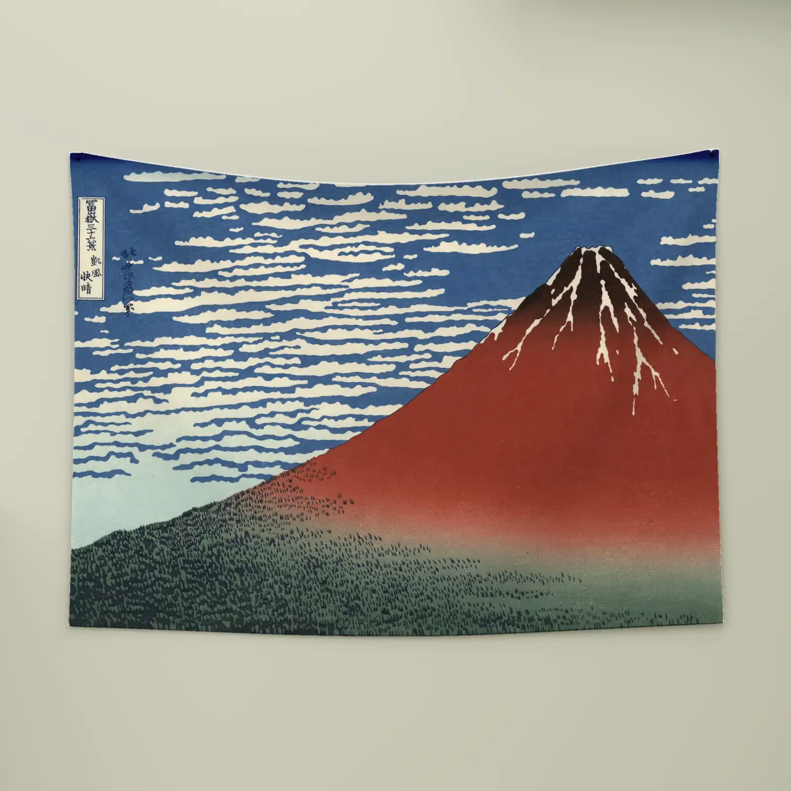 Wall tapestry shown with Fine Wind, Clear Morning (Red Fuji) by Katsushika Hokusai, a public-domain example