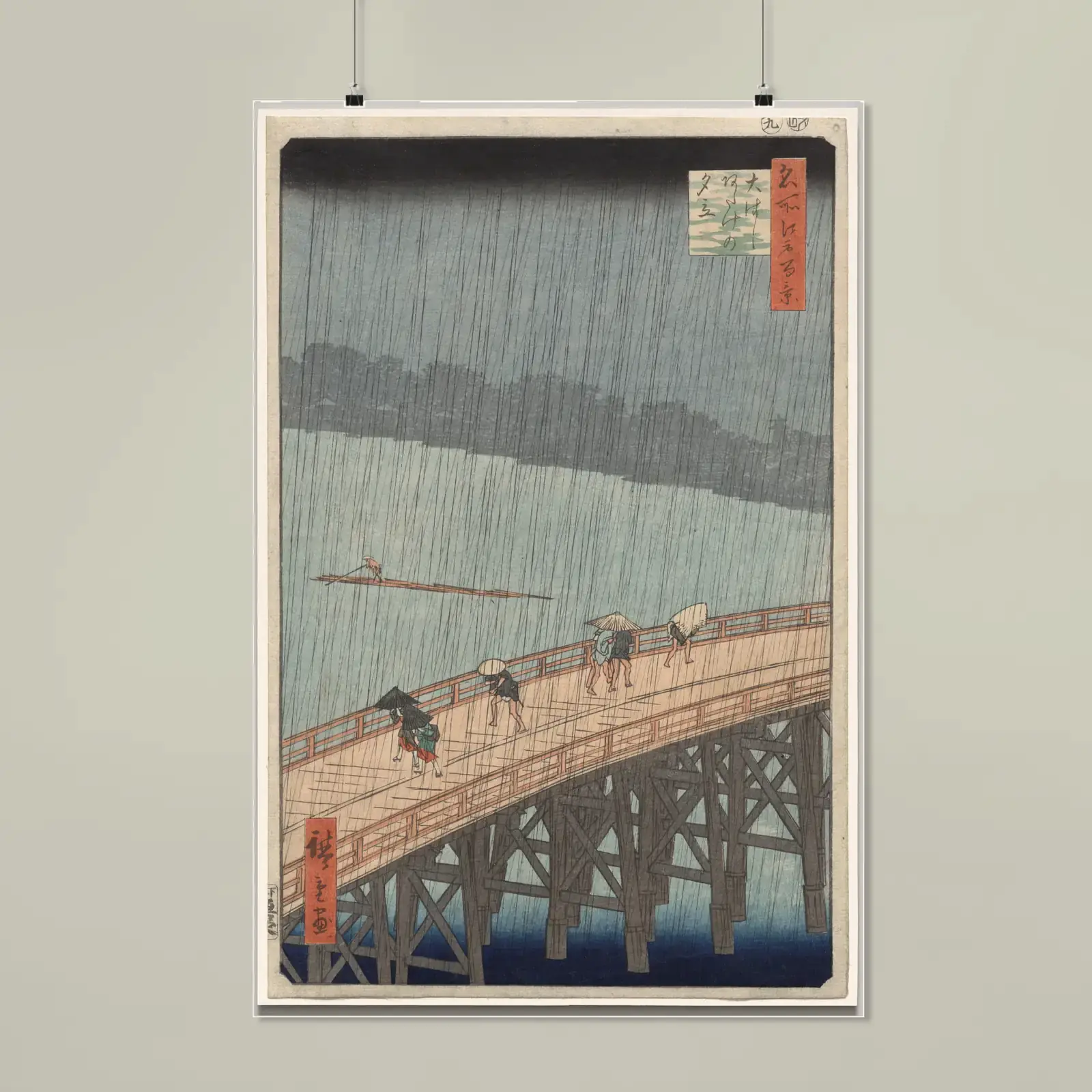 Sudden Shower over Shin-Ōhashi Bridge and Atake by Utagawa Hiroshige, printed on a matte poster